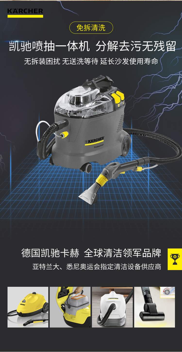 布艺沙发清洗