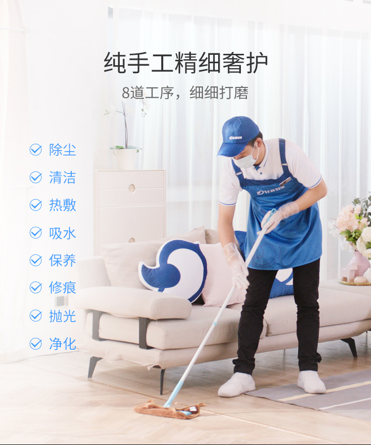 纯手工木地板打蜡