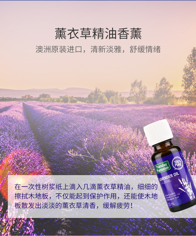 纯手工木地板打蜡