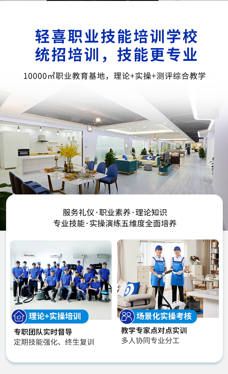 全屋家居深度养护.k12