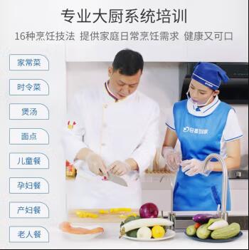 星保姆包年X6