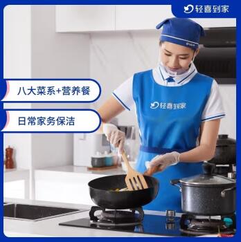 星保姆包年X10