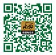 绿通公众号