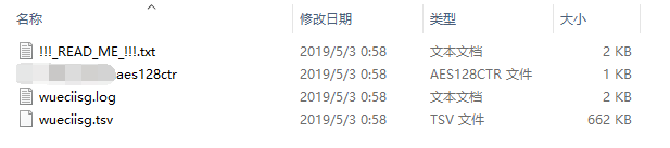 记火绒工程师帮助某企业详细排查、分析多次勒索病毒事件