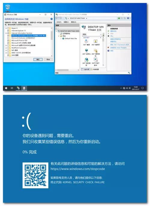 请尽快使用火绒修复 微软蠕虫级漏洞（CVE-2021-31166）风险通告