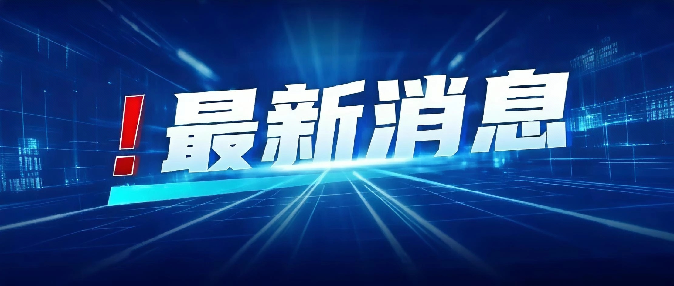 企业AI应用安全防护指南｜小龙虾（OpenClaw）安全使用全攻略
