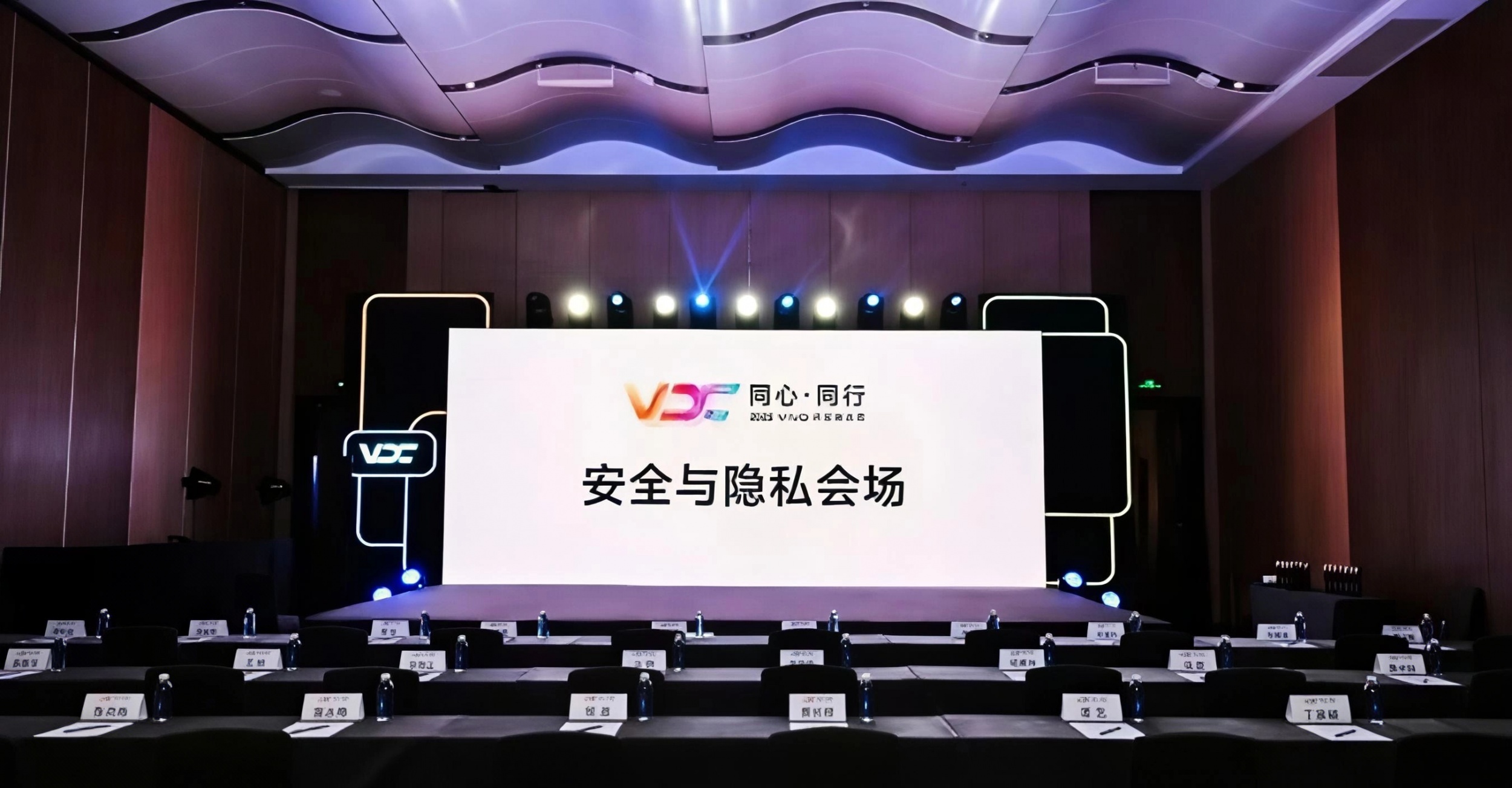 安全看得见、信得过，溢信科技再获评“2025 vivo年度最佳安全业务伙伴”