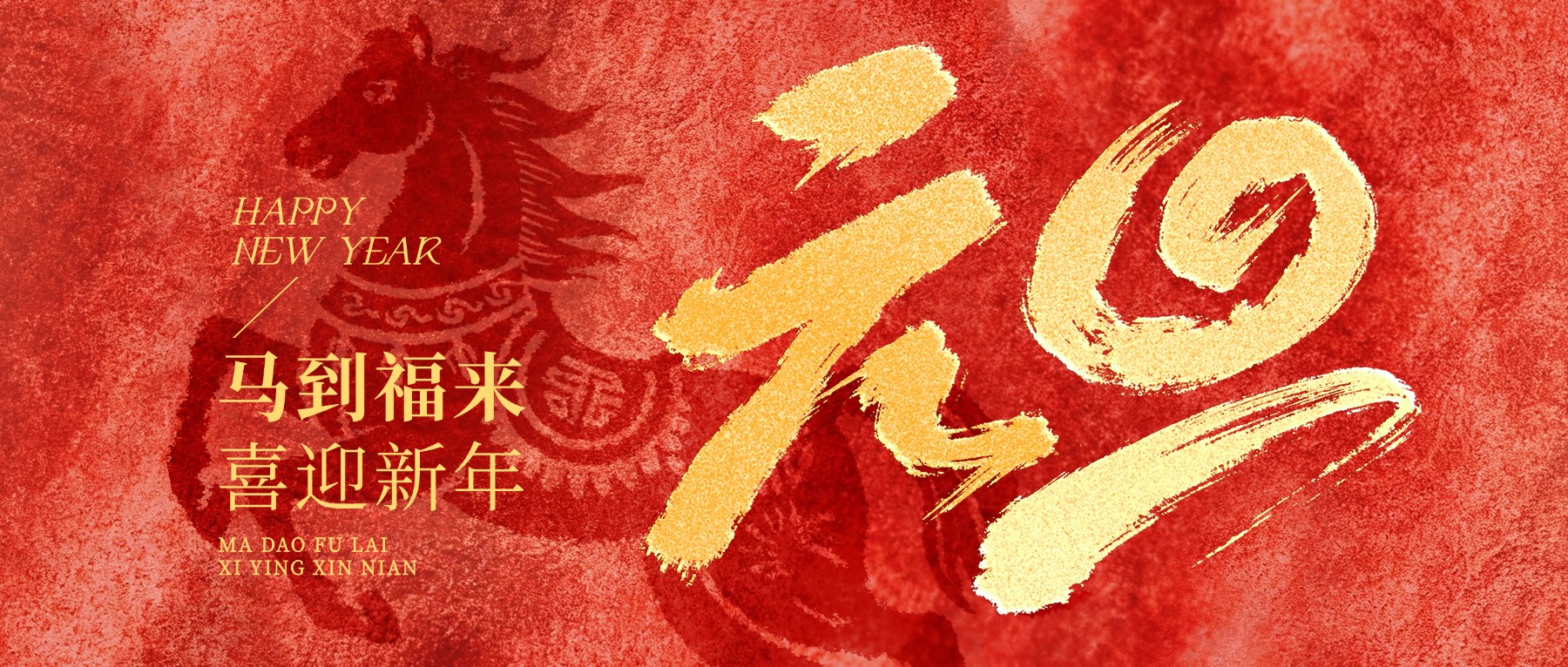 2026年元旦放假通知