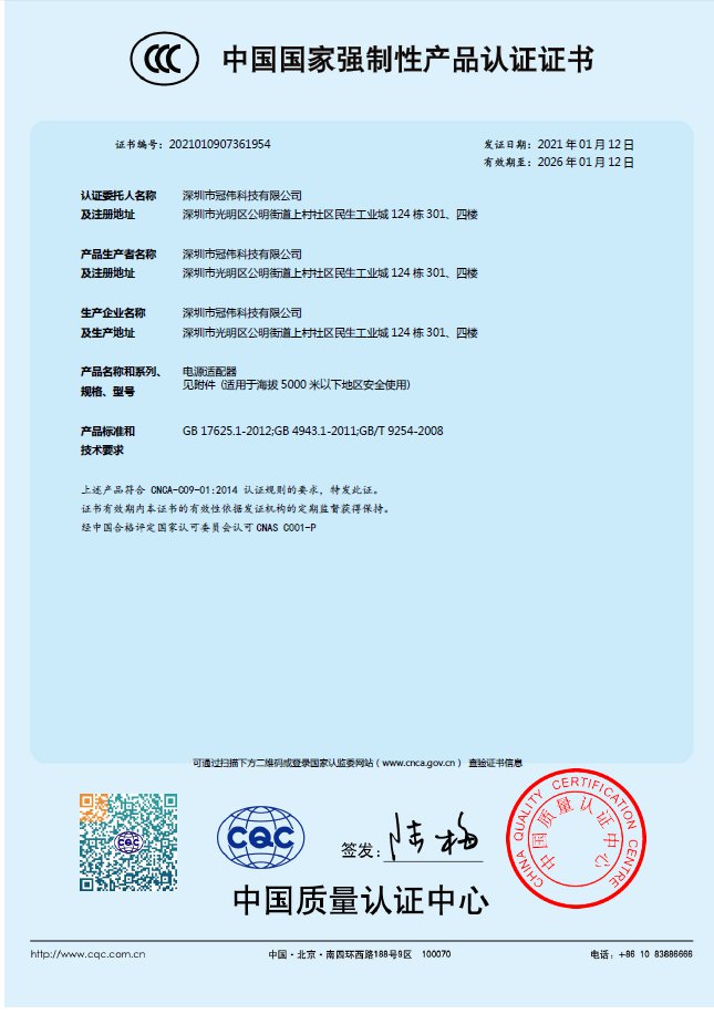 18W CCC