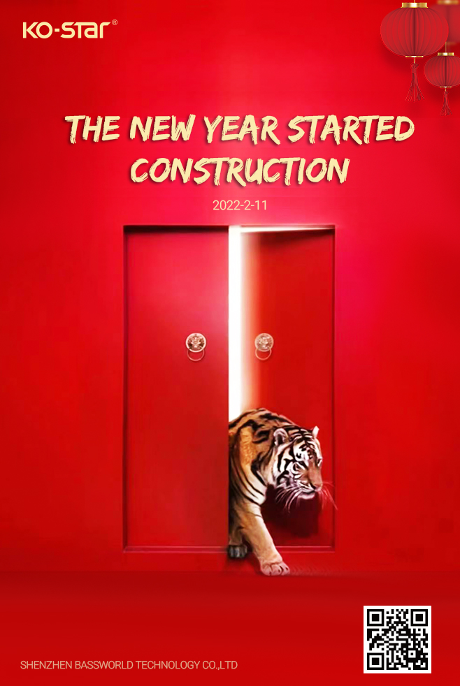 THE NEW YEAR STARTED CONSTRUCTION