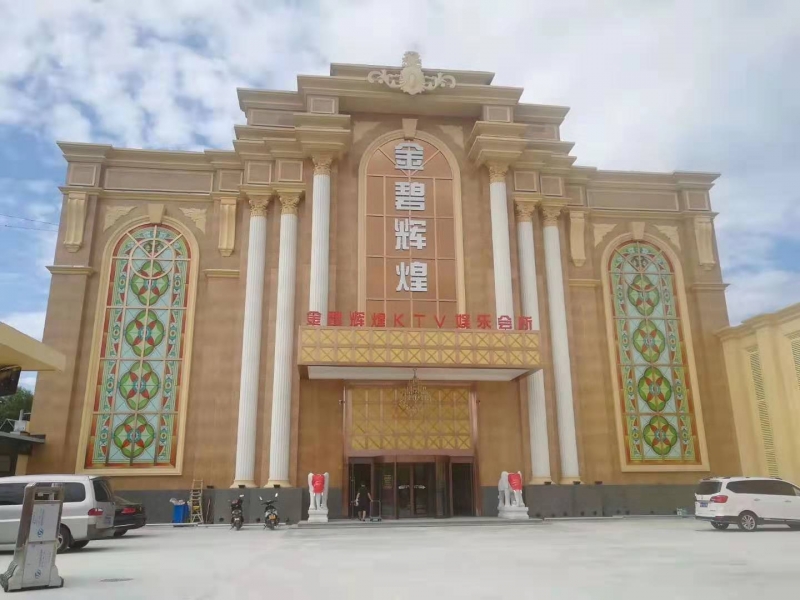 Beijing Chaoyang jinbihuang Entertainment Club