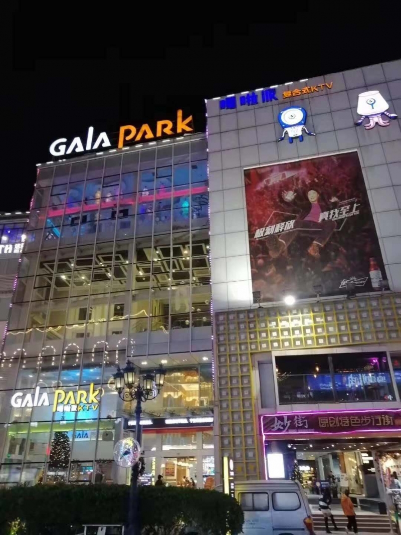 Quanzhou galapai composite KTV