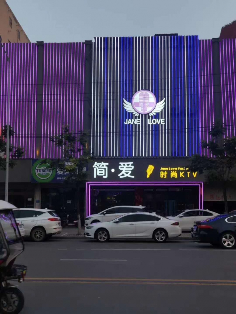 Shangqiu Jane Eyre fashion KTV