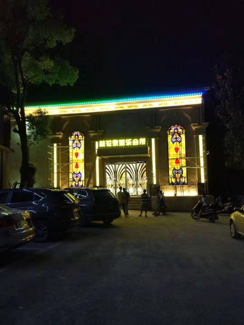 Yangxin taohuaquan Entertainment Club