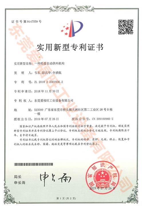 28米软瓷生产线,隧道式软瓷生产线，加热固化软瓷生产线