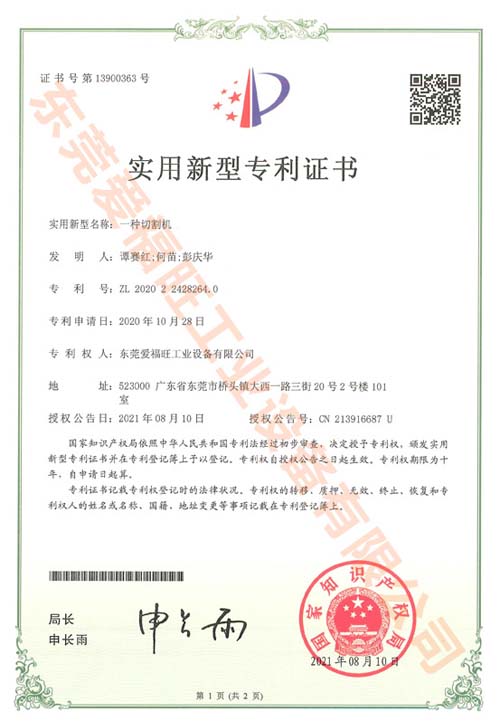2条软瓷生产线订制设备,爱福旺软瓷设备定制源头厂家