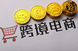 南美电商平台有哪些？