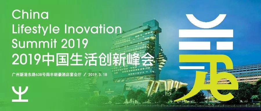 抖音、哈啰、小鹏、宝洁、高榕、达晨……凭什么不惧资本寒冬？|| 早鸟票最后一周