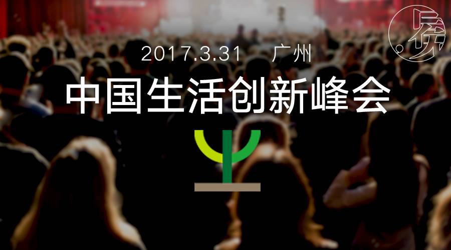 我要抢“吃喝玩乐睡”进场券！ || 无冕大事件