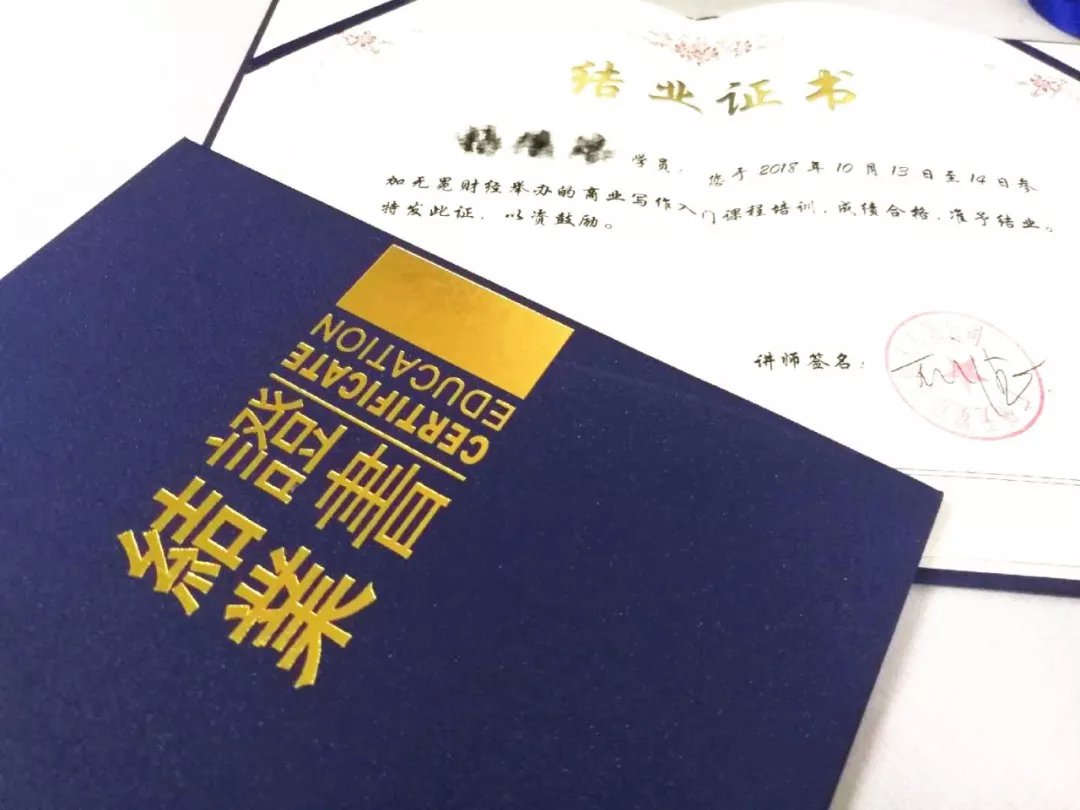 官宣：无冕与你，独家记忆 || 无冕内训