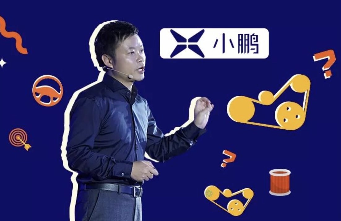 “极客”小鹏汽车：押注“运营”而非“制造”，留下的是怎样的悬念？ || 美好新物种2018