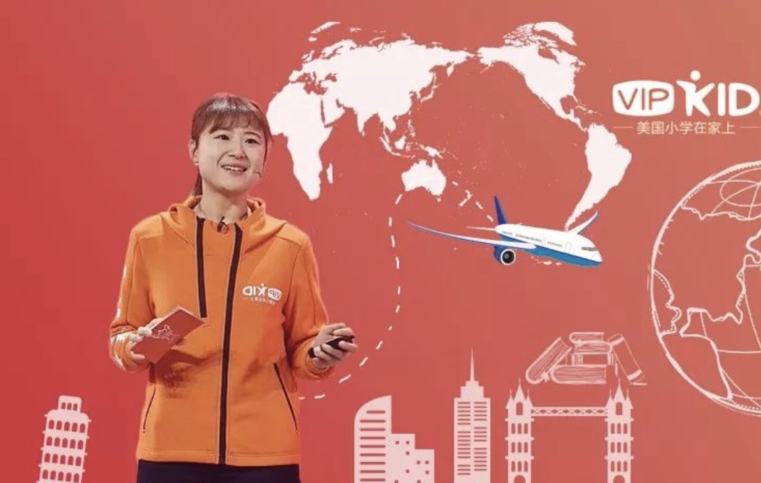 VIPKID，在线教育独角兽“走出去”样本？ || 美好新物种2018