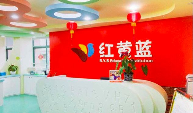 这时候抄底红黄蓝股票，还有前途吗？ || 快报 · 焦点