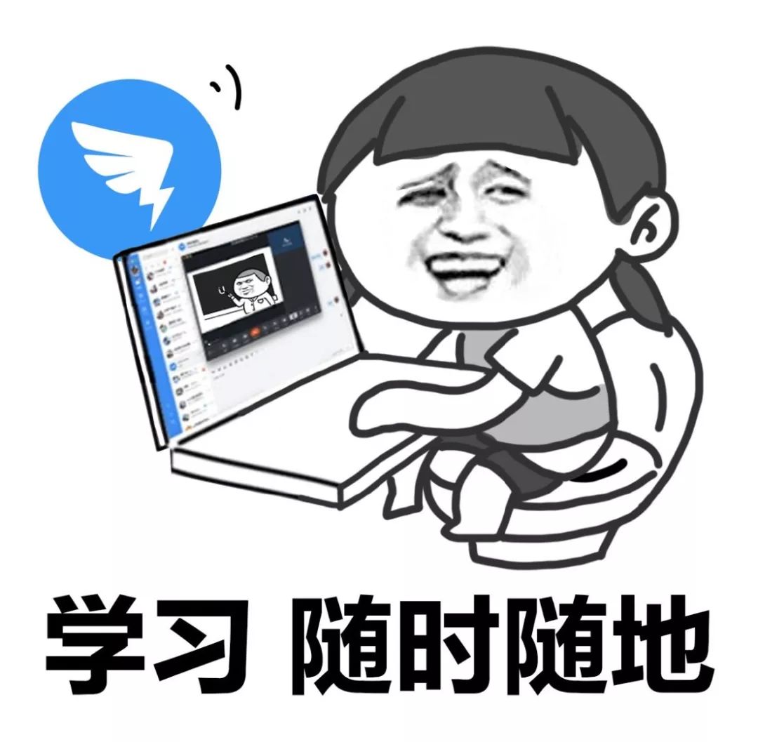 钉钉被千万小学生打了一星，因疫情期间提供网课直播