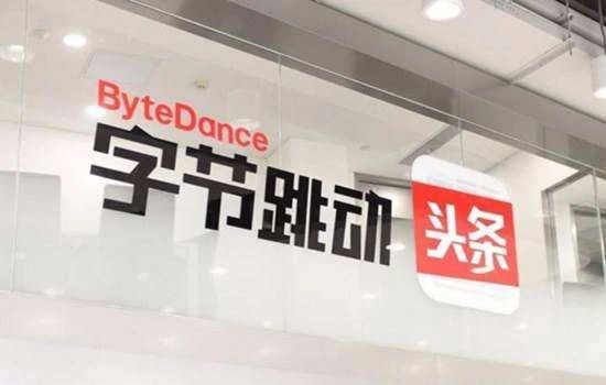 张一鸣和今日头条的“教育野心”：教育产品超10个，教育团队超1万人