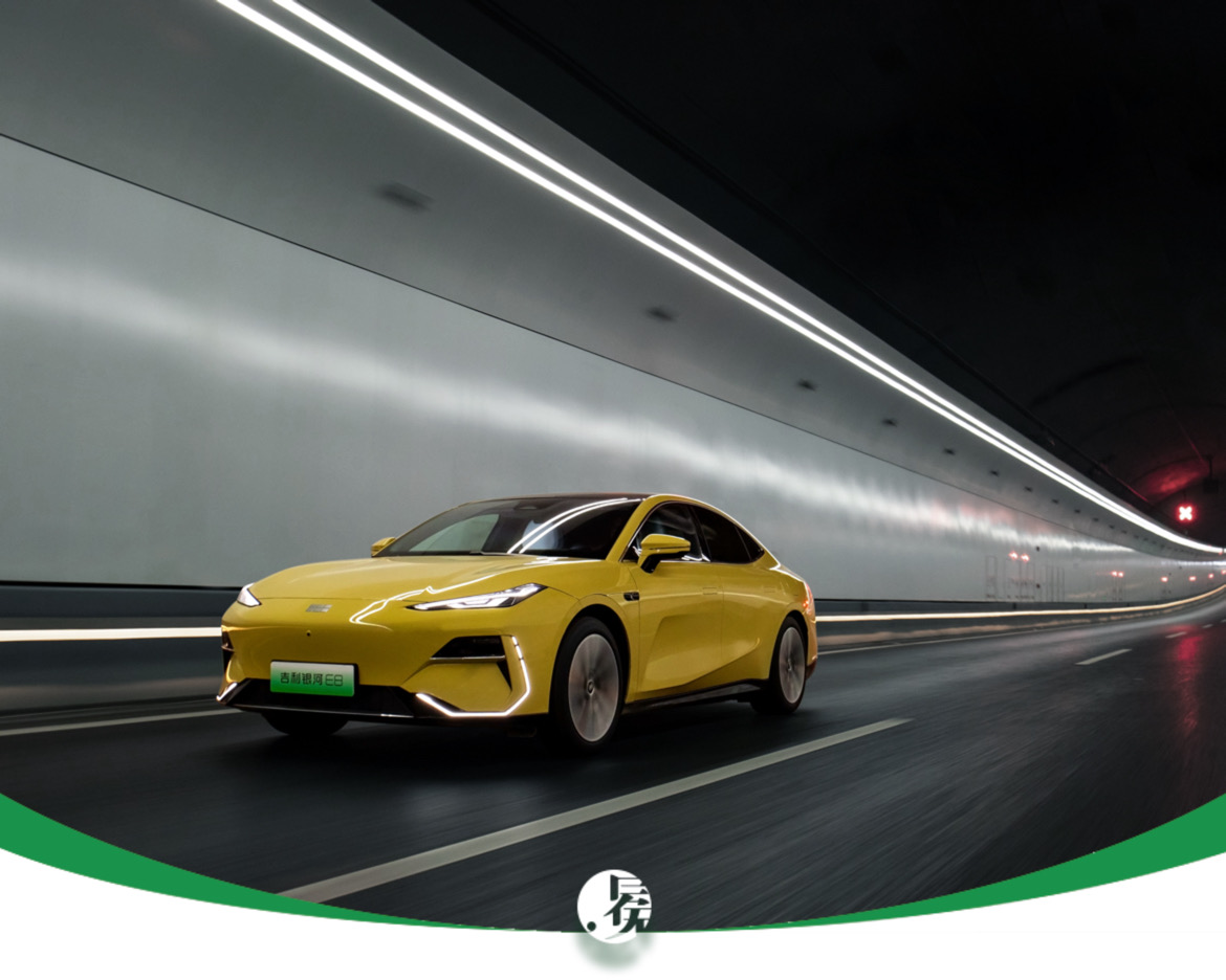 吉利汽车盈利能力显著提升，新能源转型成果凸显-广州无冕信息技术有限公司