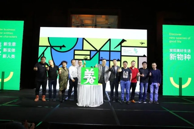 太卷了！怎么办？|| 美好生活新物种峰会
