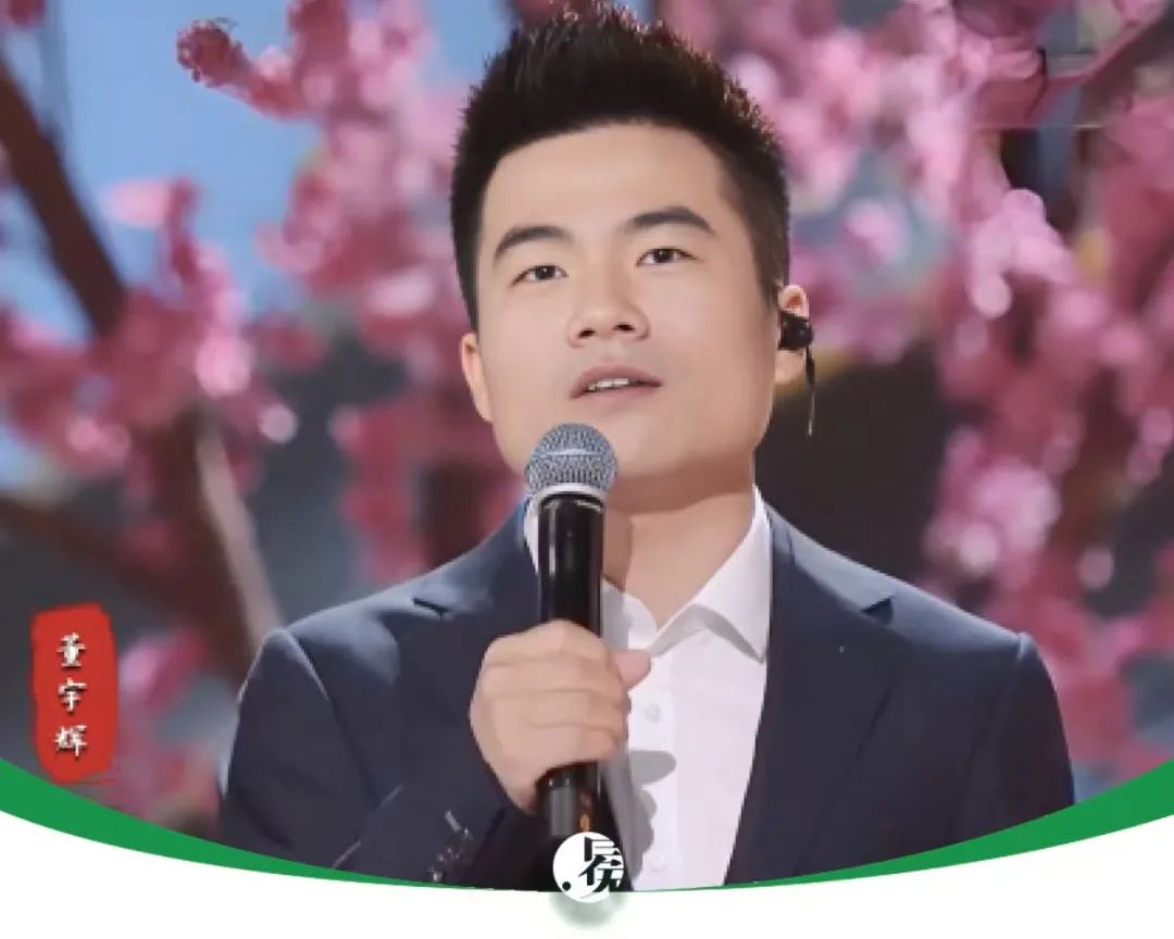 董宇辉，“身价”185亿 || 深度