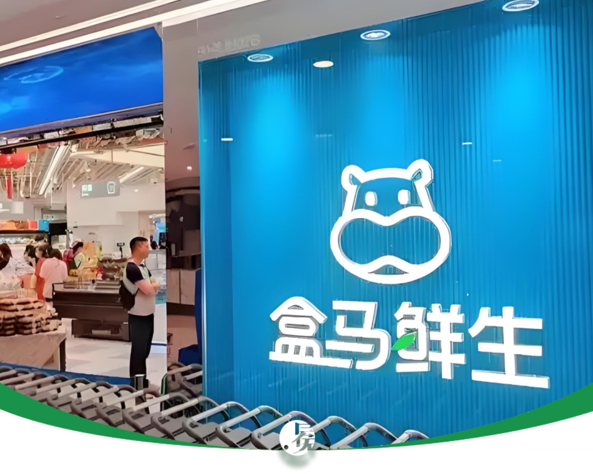 马云到访后，盒马暂时不卖了，但以后呢？