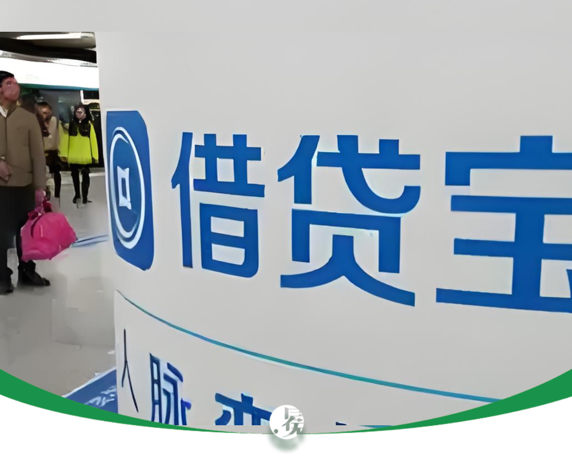 借贷宝出事！昔日“新三板首富”继续下坠