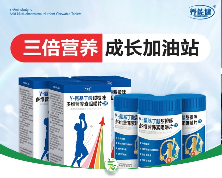半年卖了10亿！抖音保健品赛道，“厦门帮”的“白牌打法”出现了代表作