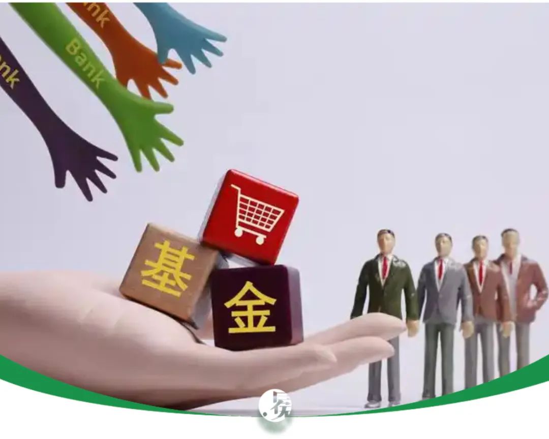 又见债基下调管理费率，低费率助力长期投资