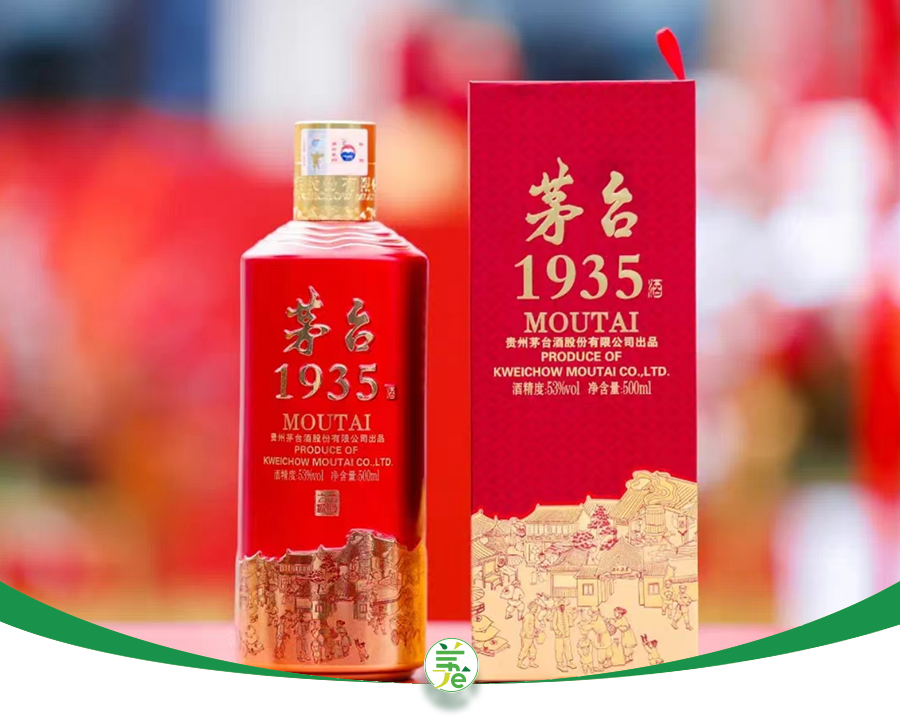 茅台1935脱离千元档，五粮液松了口气，压力给到了郎酒和习酒