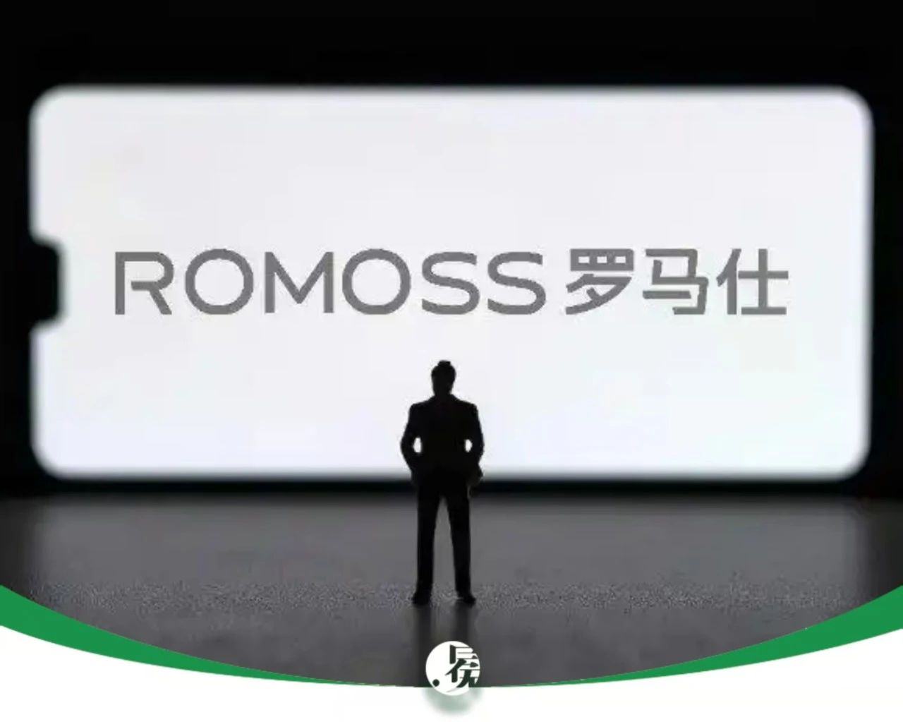 又一个ofo？退款排到17万位，充电宝一哥“凉凉” || 深度