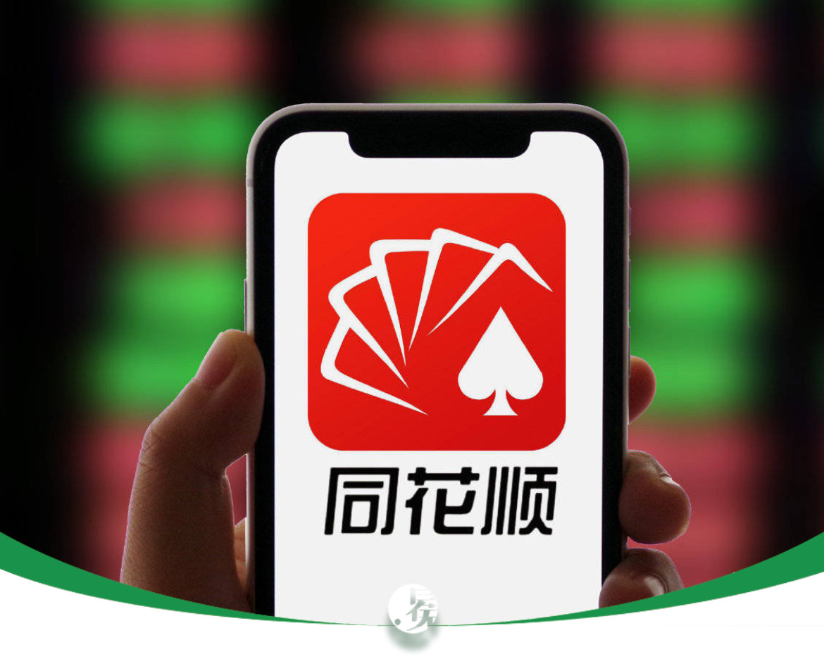 身家660亿董事长“不卖了”，是认怂了吗？