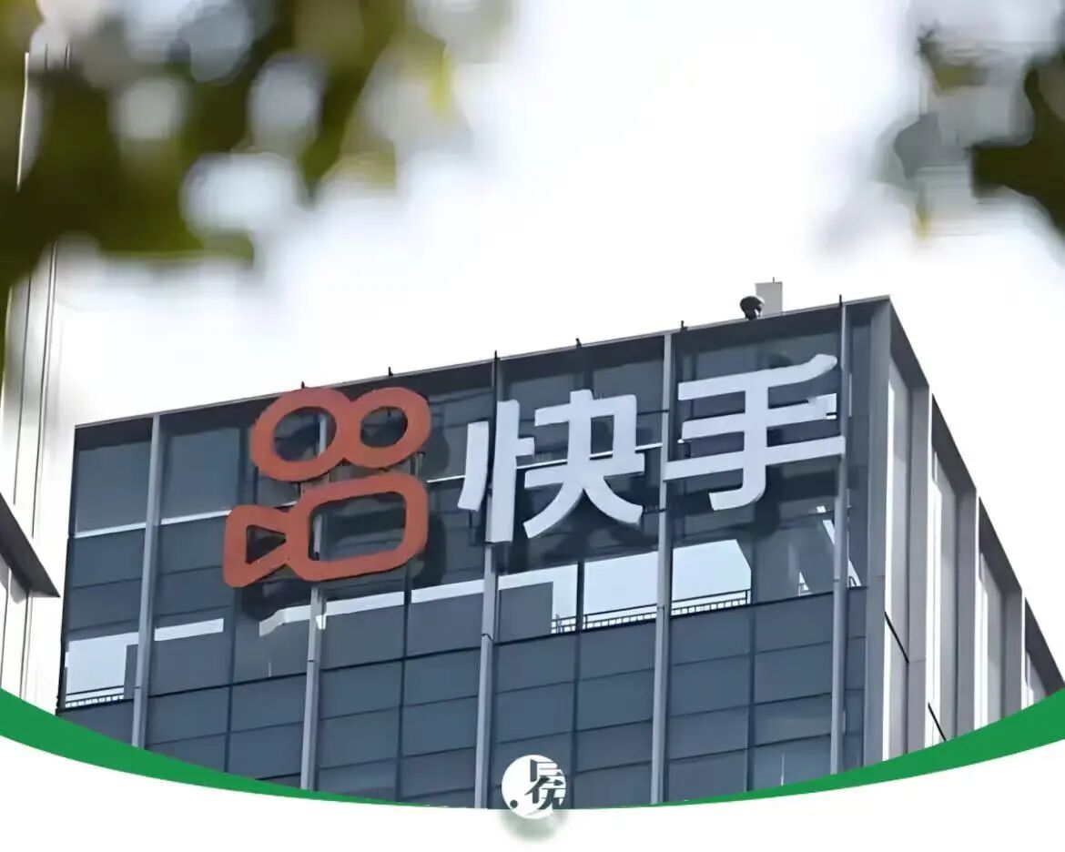 功臣“急流勇退”，快手本地生活要变天？ || 深度
