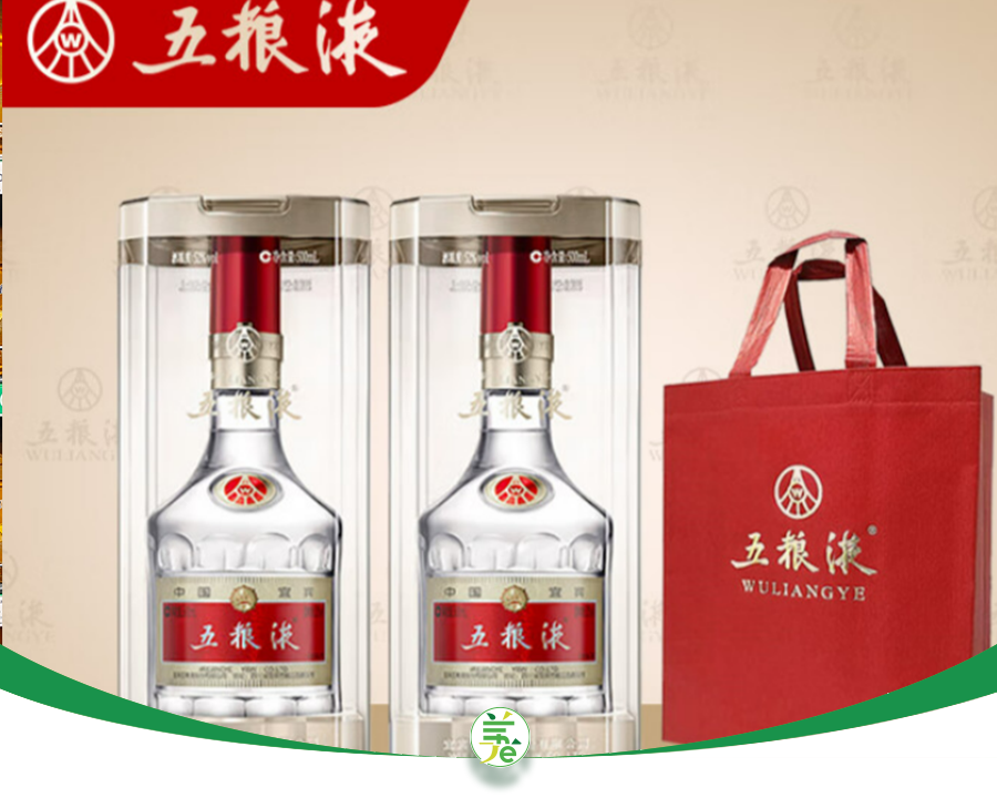 五粮液的大麻烦，不止业绩暴雷，还有最低640元的“普五”