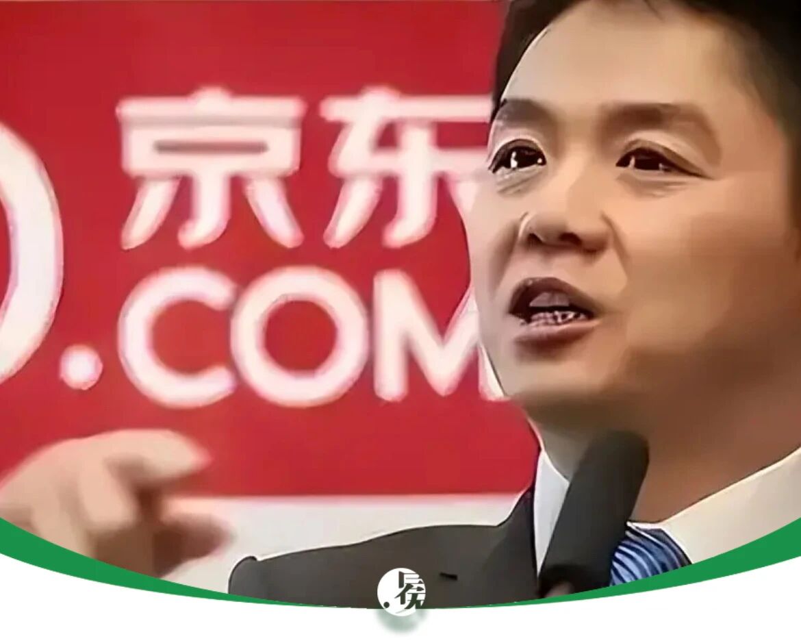 阵前换将，刘强东刀口向内 || 深度