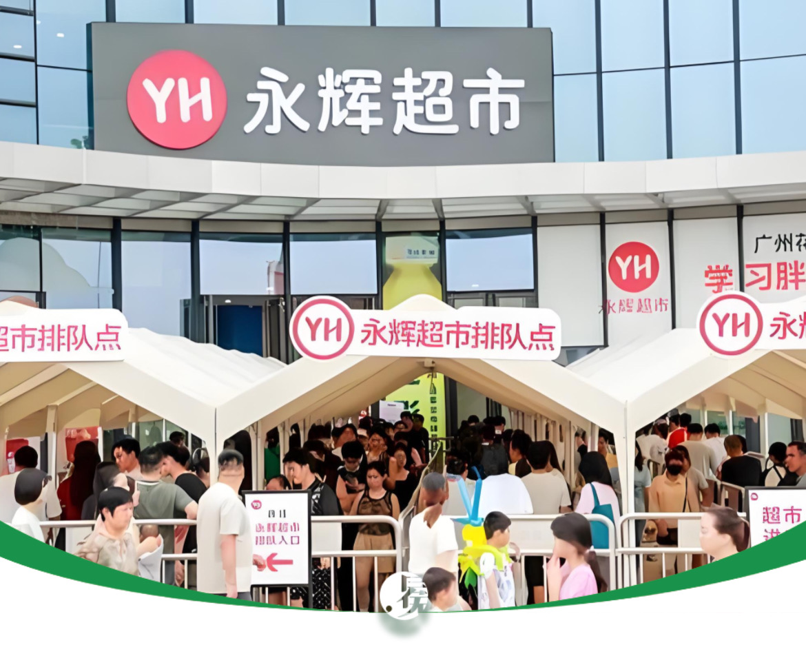 永辉“胖改”，亏损21亿、关店381家，但叶国富仍旧有60亿浮盈