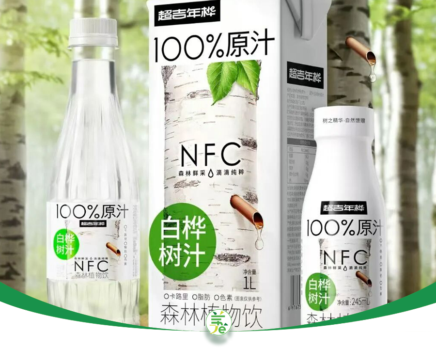桦树汁的“智商税”那么明显，汇源、农夫、大窑这些大厂，为什么还要争先恐后？