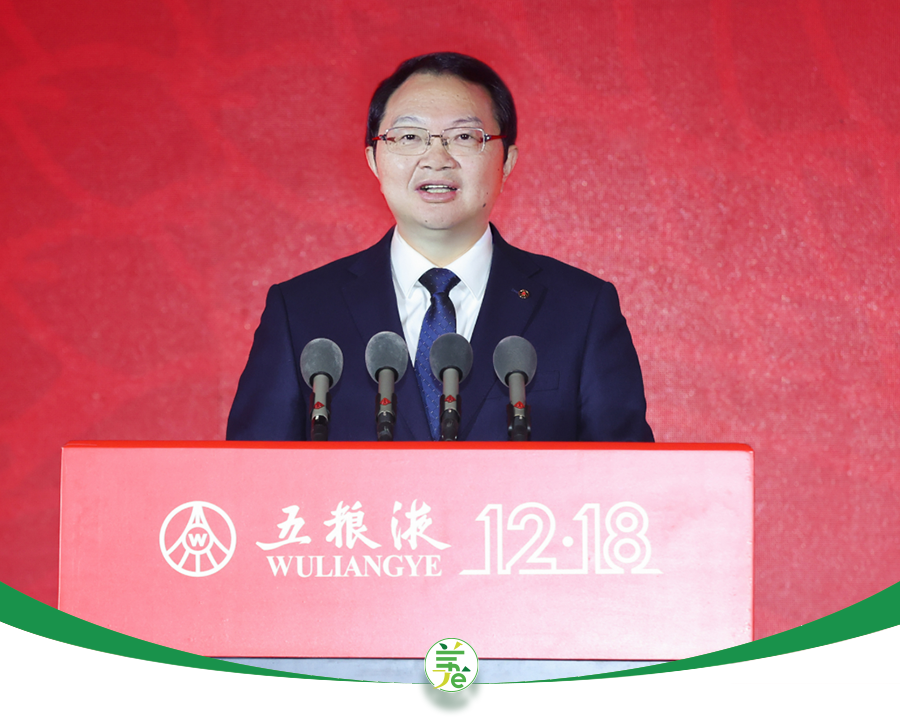 五粮液最“稳”董事长被查，什么问题？