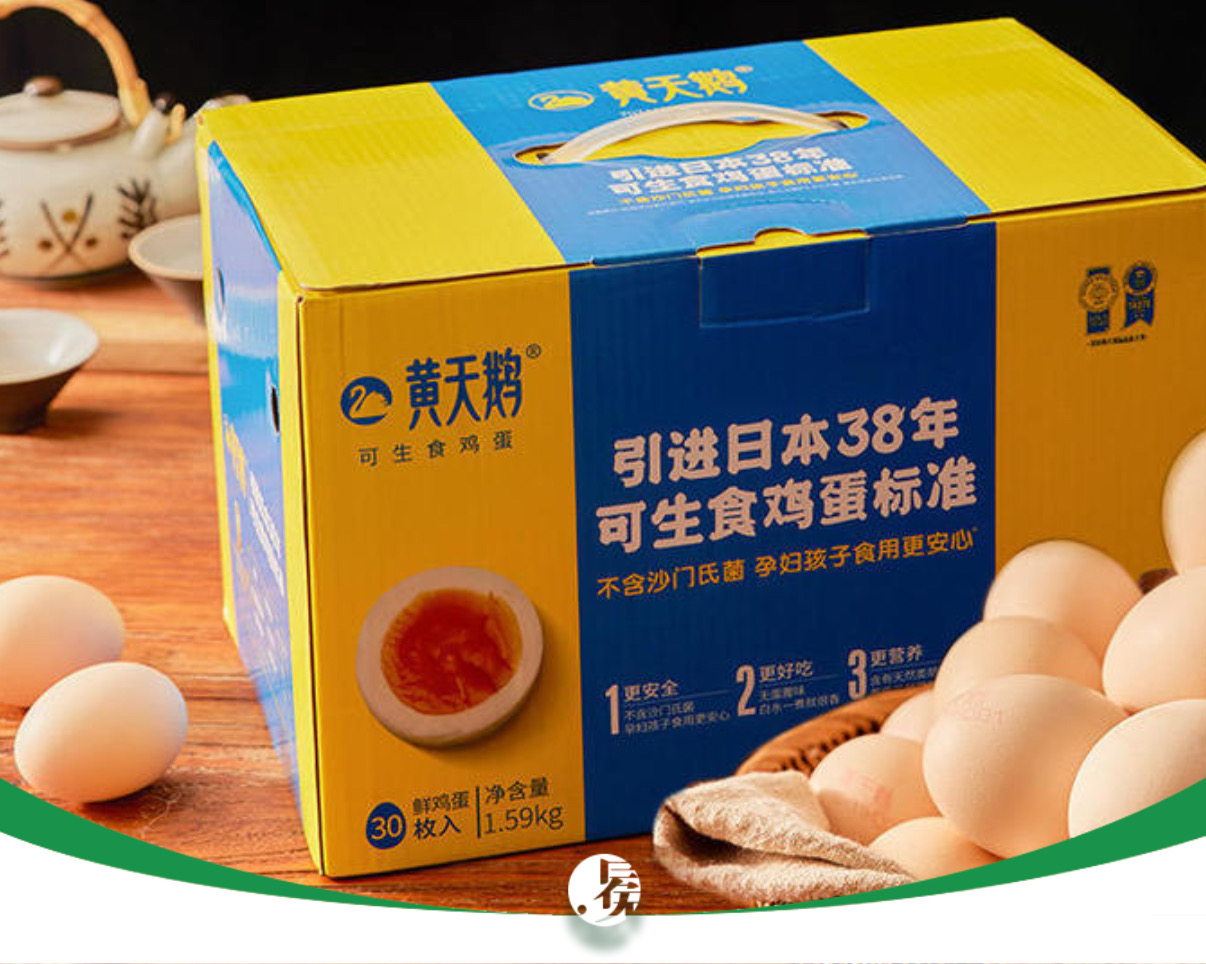 黄天鹅“角黄素风波”的另一面，是精心设计的溢价秘密