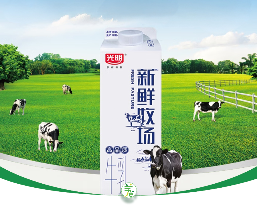 光明乳业的“新鲜牧场”，究竟有没有“商标擦边”？