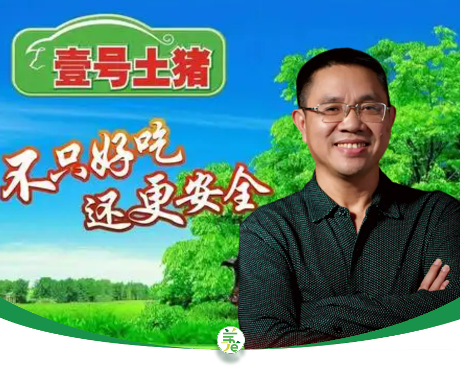 被说是“心机商标”，又被质疑不是土猪，壹...