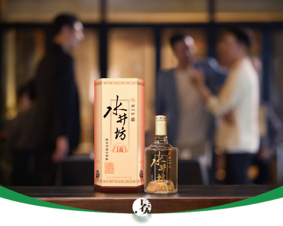 聚焦长期价值创造，水井坊稳步推进经营结构...