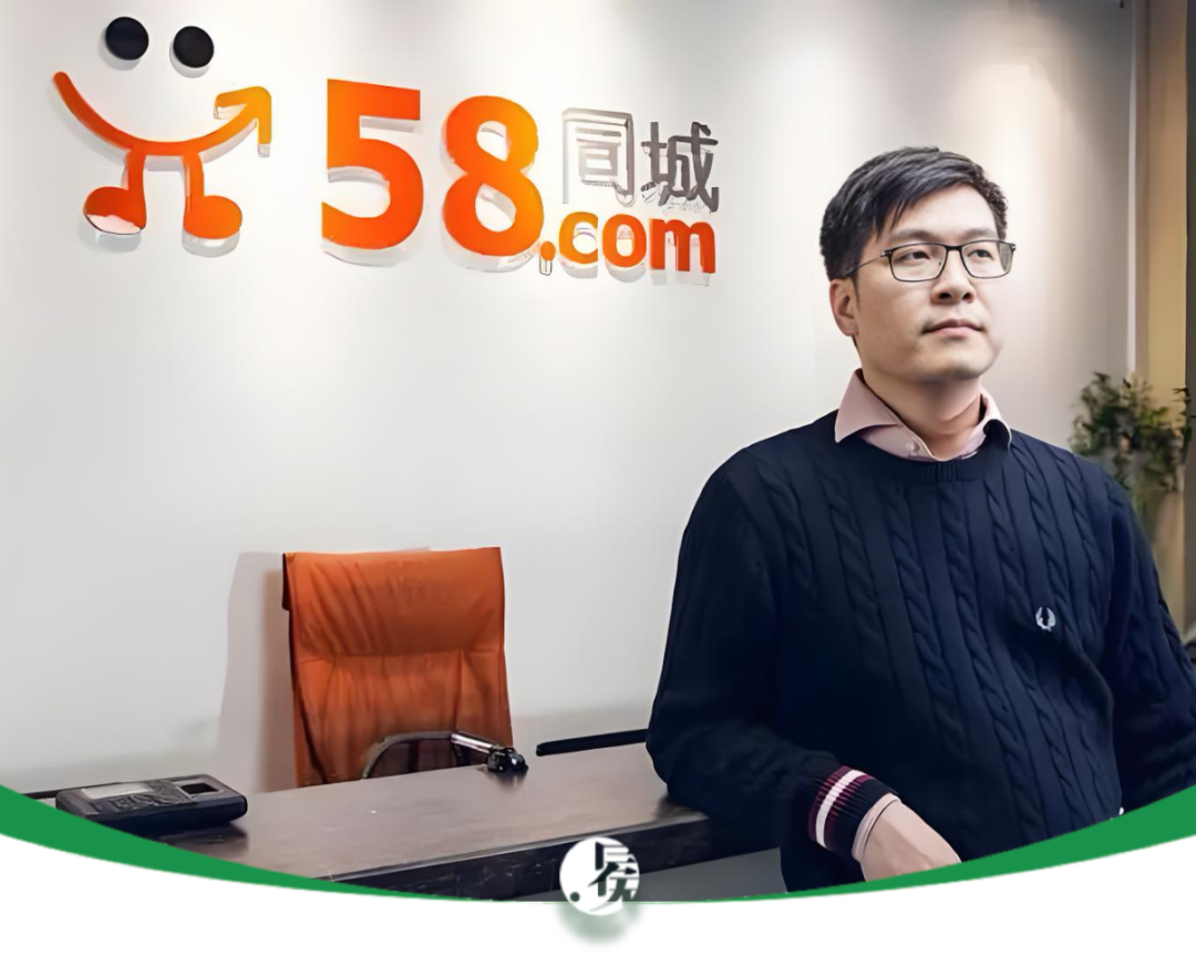 姚劲波重掌权杖，58同城2027年的债务...